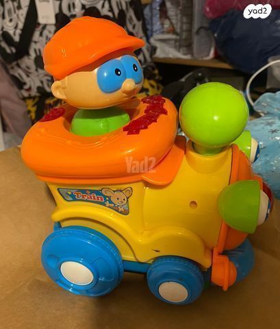 צעצוע לפעוטות