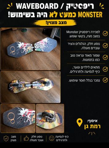 סקייטבורד