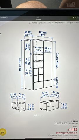 ארון וכיסאות בר