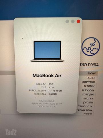 Macbook Air M1 256gb