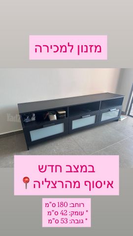 מזנון למכירה