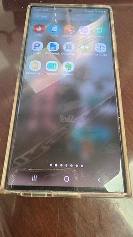 amsung galaxy 23 ultra
