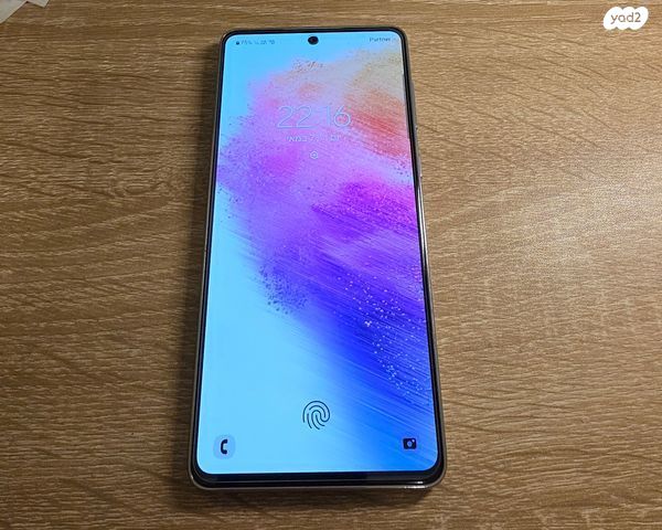 גלקסי A73 5G