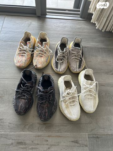 Yeezy