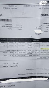 בר מים
