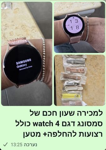 שעון