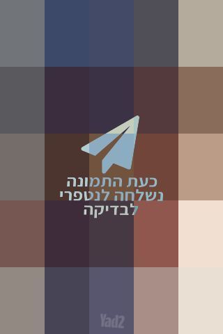 רמקול