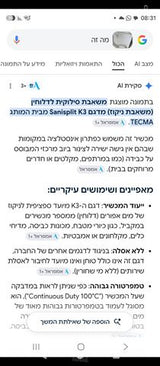 משאבה סילוקית