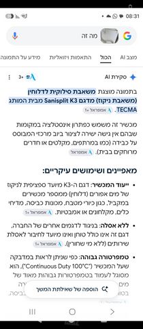 משאבה סילוקית