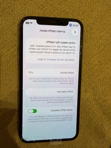 אייפון 11 פרו