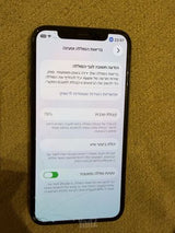 אייפון 11 פרו