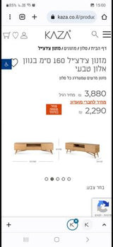 מזנון