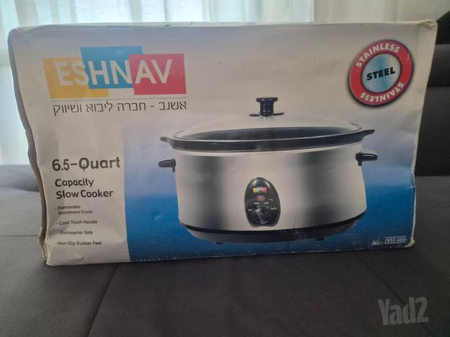 סיר חדש