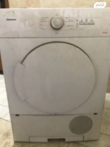 מייבש כביסה