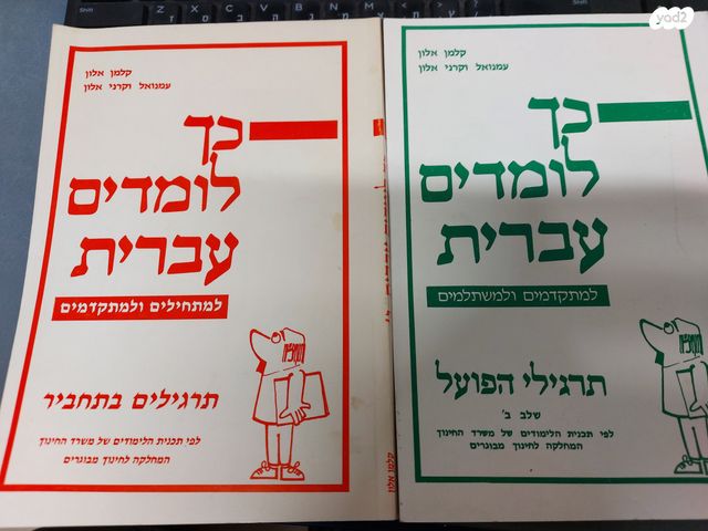 ספרים