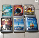 מארזים