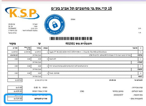 סטרימר Apple TV 4K 64GB (WiFi)
