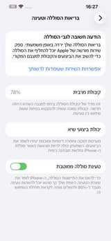 Apple iPhone 13 Pro Max 256GB