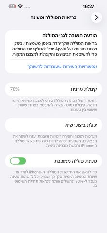 Apple iPhone 13 Pro Max 256GB