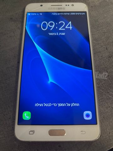 Galaxy j7