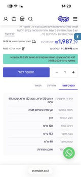 כוננית