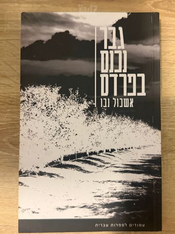 ספרים