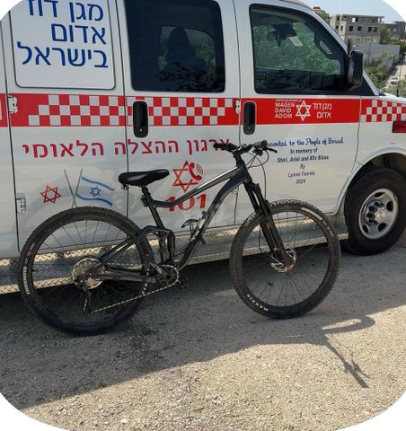 אופניים