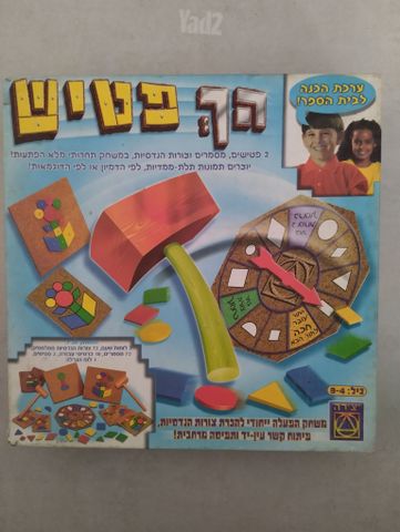 משחקי קופסה