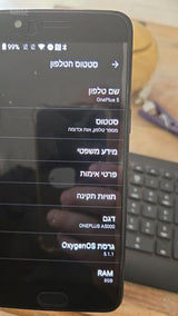 סלולרי