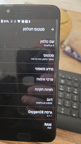 סלולרי