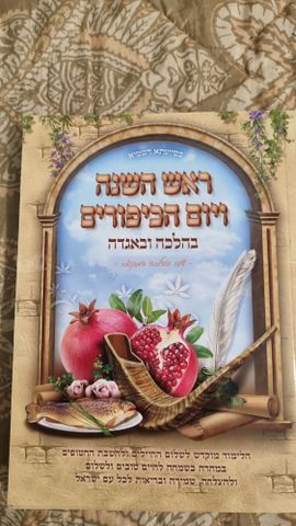 חוברות לימוד