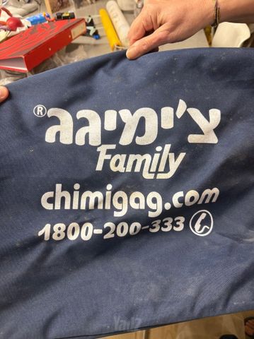 צ׳ימיגג 420 ליטר Chimigag