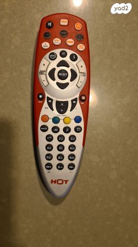 שלט הוט HOT
