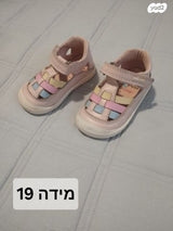נעליים