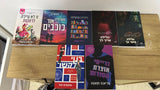 ספרים למכירה