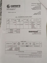 מצלמה