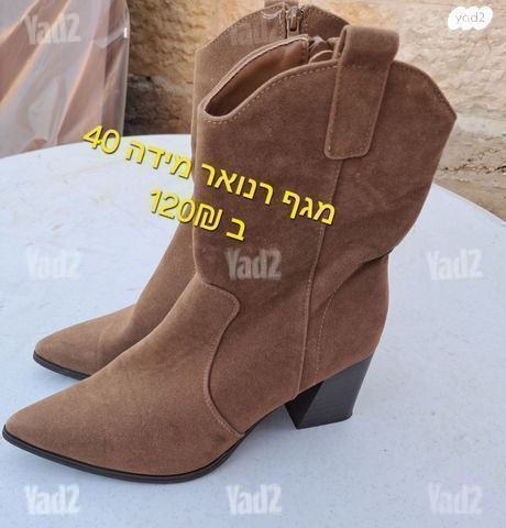 מגפיים