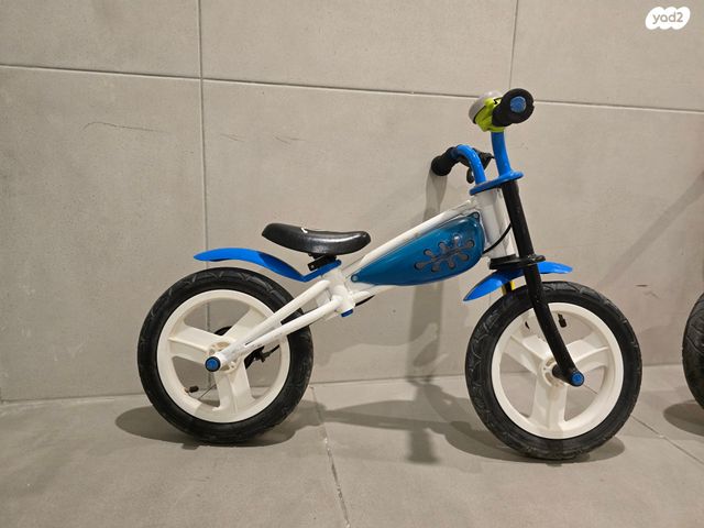 אופני איזון