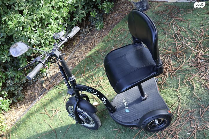 תלת אופן חשמלי ZAPPY PRO