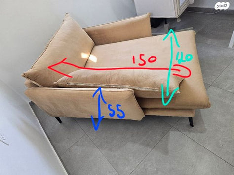 כורסה/ספה