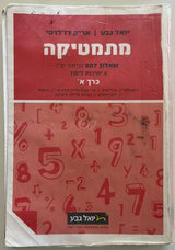 ספרים