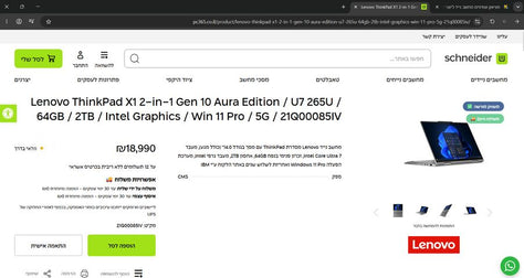 lenovo ThinkPad X1 2x1 Gen 10