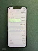 אייפון 13 מיני