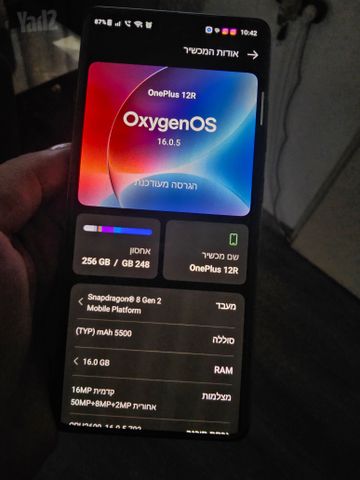 Oneplus 12r