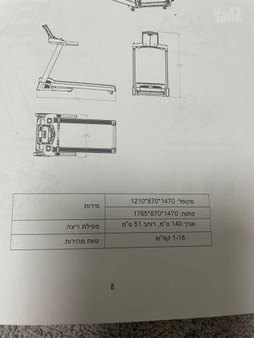 כושר