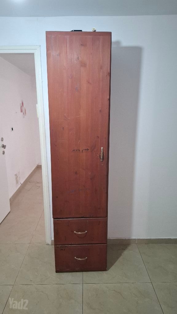 ארון שרות.
