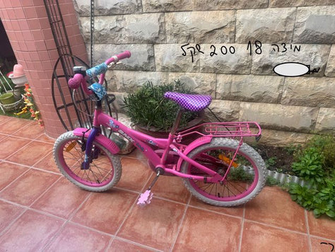 אופניים ילדים 16- 18