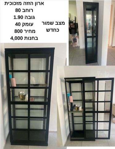 ארון ספרים