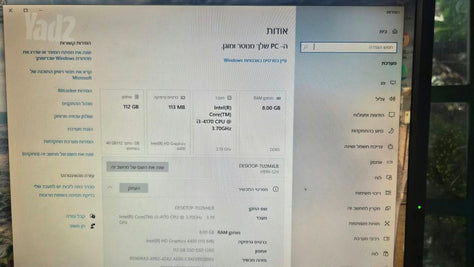 מחשב נייח i3