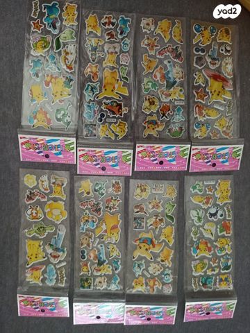 דפי מדבקות לילדים בשקל לדף